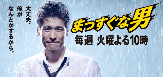 精选佐藤隆太(RYUTA SATO)