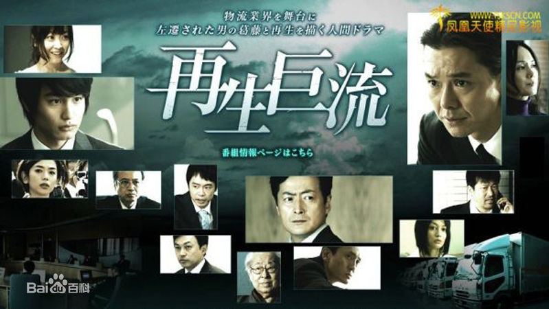 精选相岛一之(Kazuyuki Aijima)