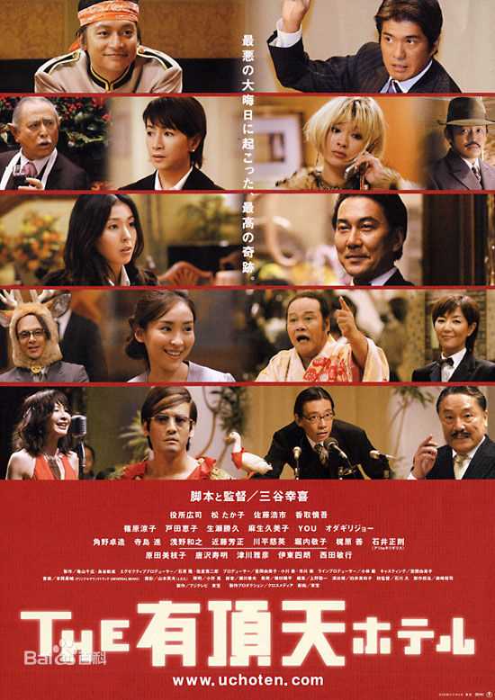 精选相岛一之(Kazuyuki Aijima)