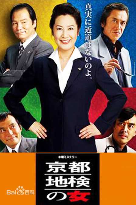 精选相岛一之(Kazuyuki Aijima)