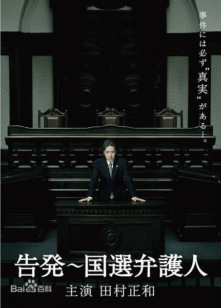 精选相岛一之(Kazuyuki Aijima)