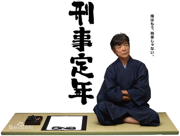 精选相岛一之(Kazuyuki Aijima)