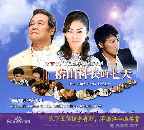 精选相岛一之(Kazuyuki Aijima)