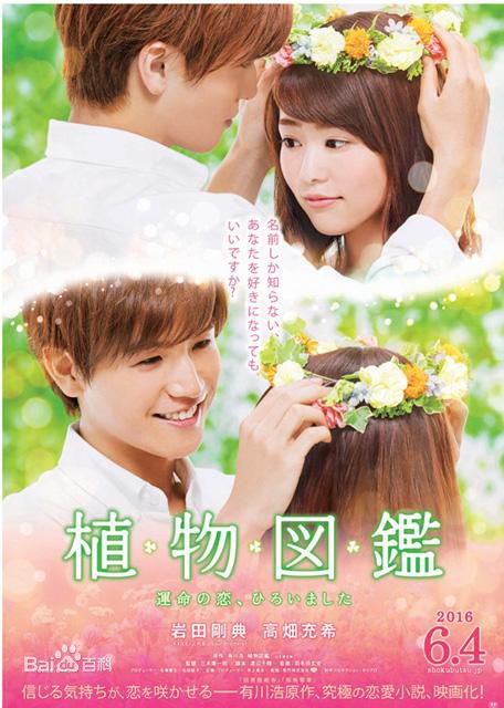 精选相岛一之(Kazuyuki Aijima)