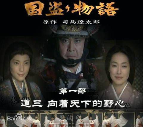 精选相岛一之(Kazuyuki Aijima)