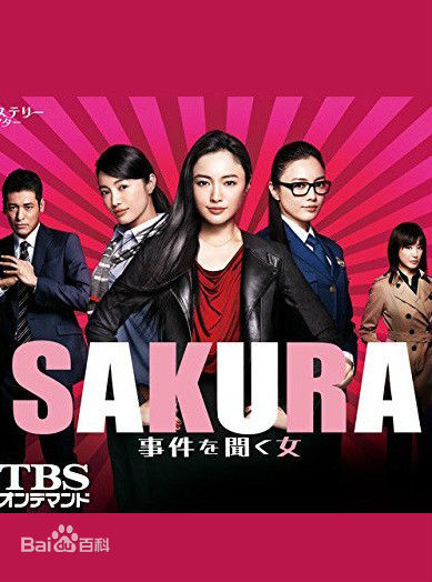 精选相岛一之(Kazuyuki Aijima)