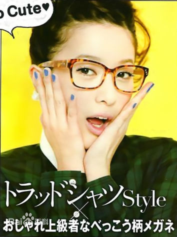 最新吉高由里子(日文平假名：よしたか ゆりこ)壁纸