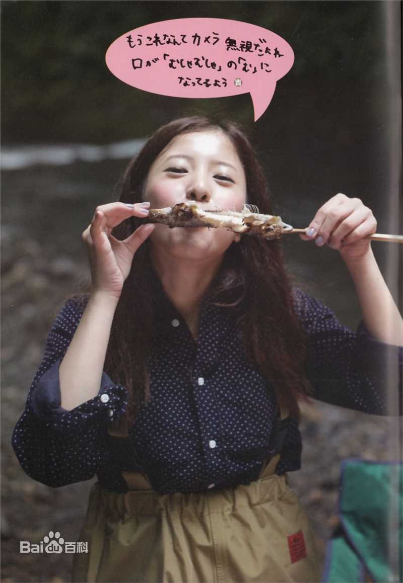 最新吉高由里子(日文平假名：よしたか ゆりこ)壁纸