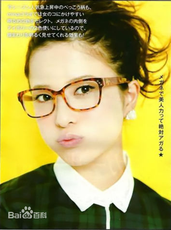 最新吉高由里子(日文平假名：よしたか ゆりこ)壁纸