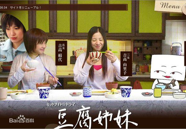 最优质吉高由里子(日文平假名：よしたか ゆりこ)素颜照