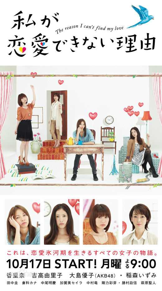 最优质吉高由里子(日文平假名：よしたか ゆりこ)素颜照