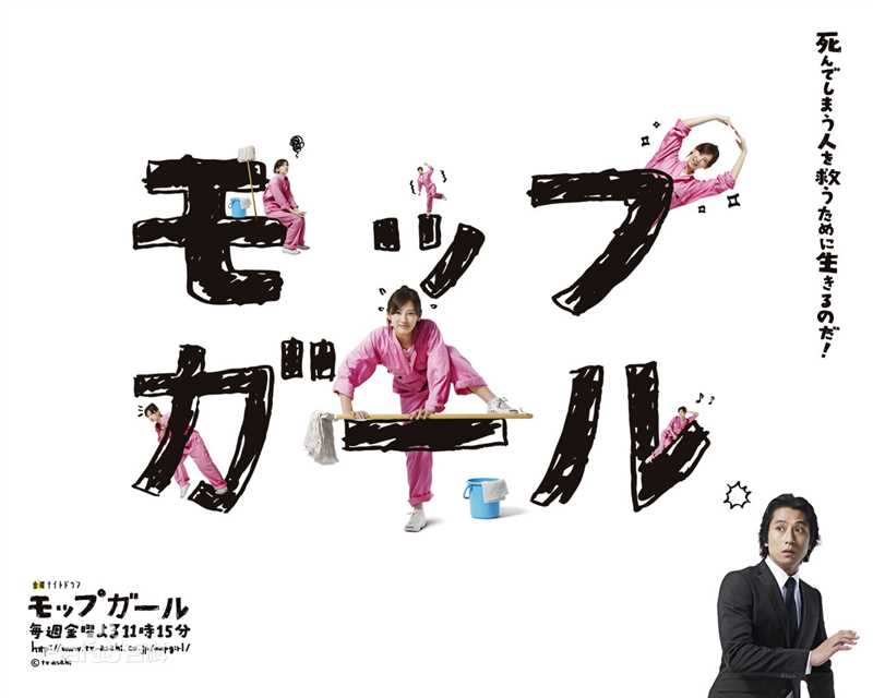 渡边夏菜(わたなべ　なつな)生活照