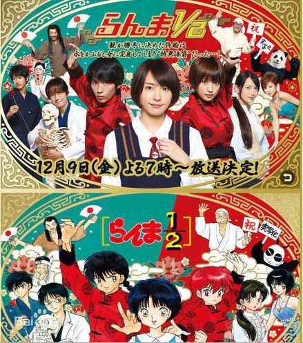 渡边夏菜(わたなべ　なつな)生活照