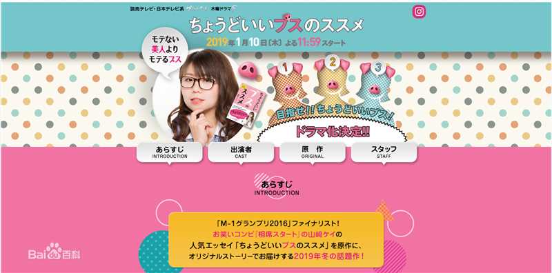 渡边夏菜(わたなべ　なつな)生活照