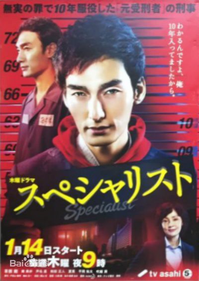 渡边夏菜(わたなべ　なつな)生活照