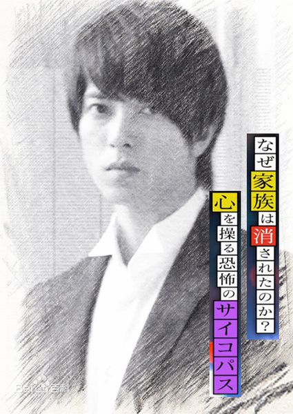 渡边夏菜(わたなべ　なつな)生活照