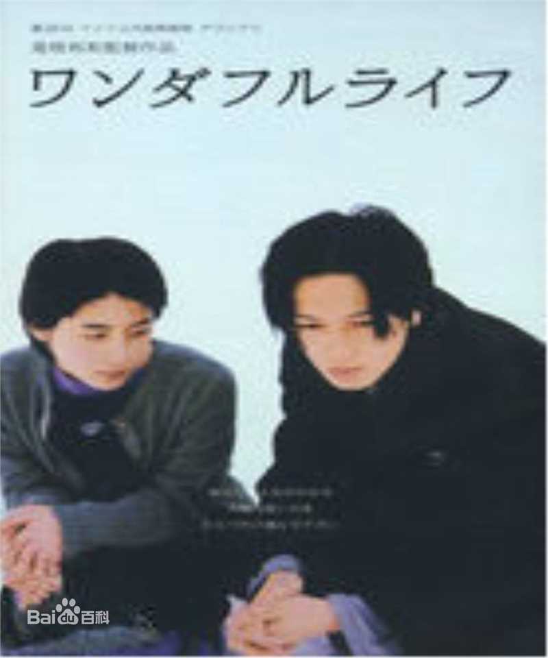 最优质井浦新(IURA ARATA)素颜照