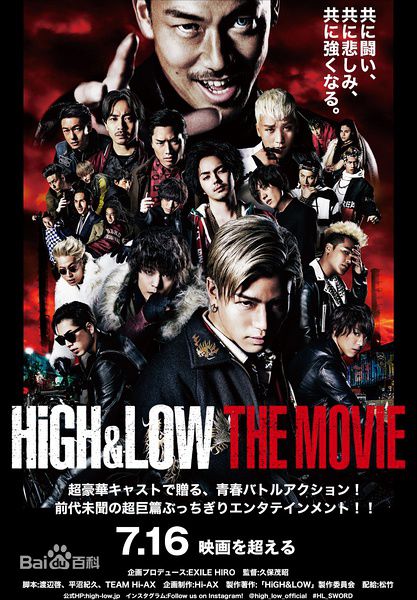 最优质井浦新(IURA ARATA)素颜照