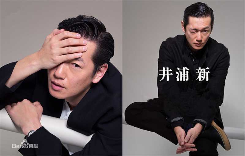 最优质井浦新(IURA ARATA)素颜照