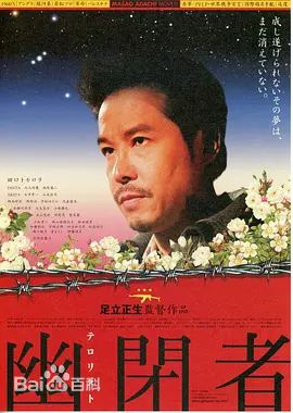 最优质井浦新(IURA ARATA)素颜照