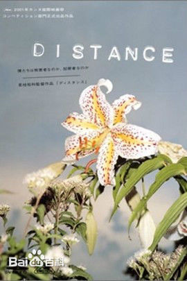 最优质井浦新(IURA ARATA)素颜照