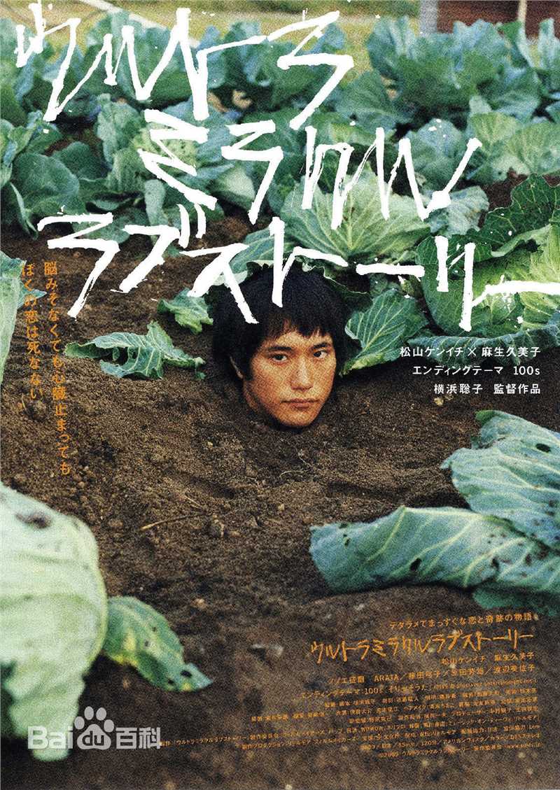 最优质井浦新(IURA ARATA)素颜照