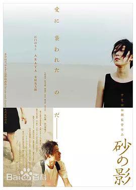 最优质井浦新(IURA ARATA)素颜照