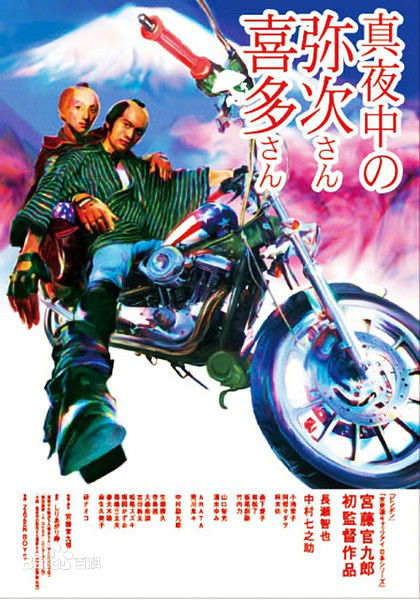 最优质井浦新(IURA ARATA)素颜照