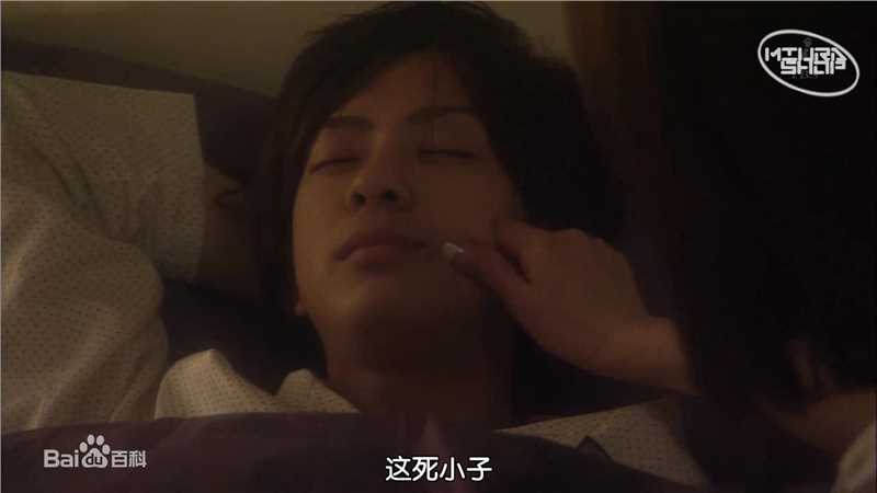 三浦翔平(みうらしょうへい)最全剧照