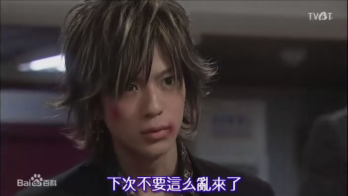 三浦翔平(みうらしょうへい)最全剧照