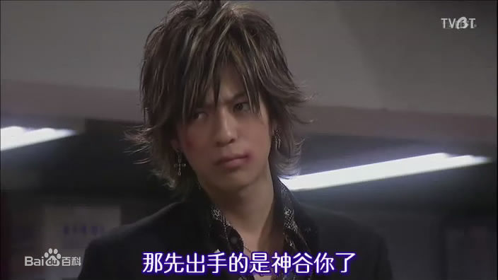 三浦翔平(みうらしょうへい)最全剧照