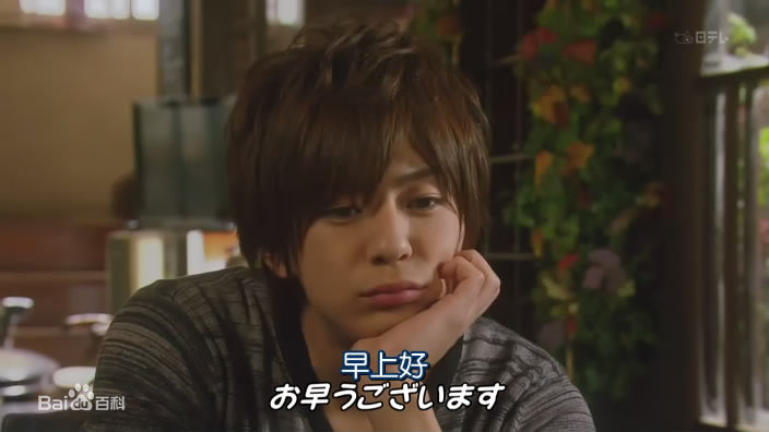 三浦翔平(みうらしょうへい)最全剧照