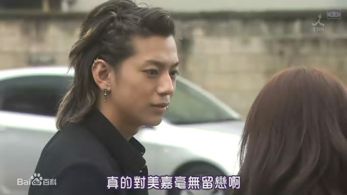 三浦翔平(みうらしょうへい)最全剧照