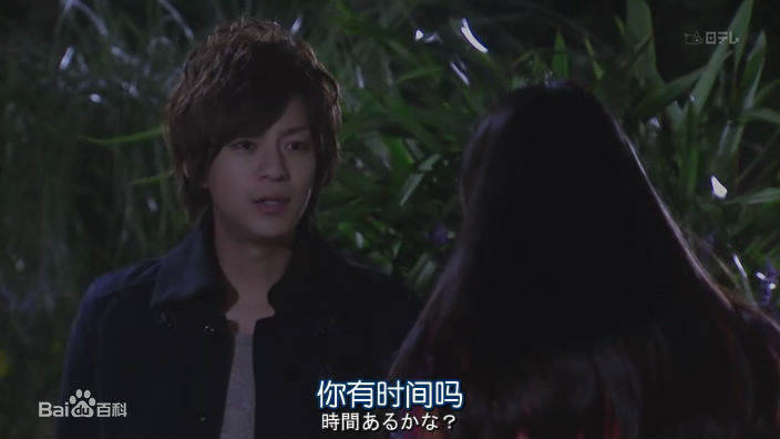 三浦翔平(みうらしょうへい)最全剧照