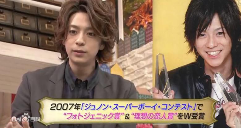 三浦翔平(みうらしょうへい)デビューのきっかけはおばじゃん）性感图片图集