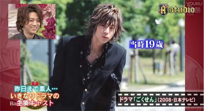 三浦翔平(みうらしょうへい)デビューのきっかけはおばじゃん）性感图片图集