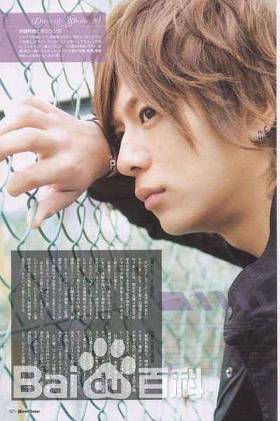 三浦翔平(みうらしょうへい)精选杂志图册