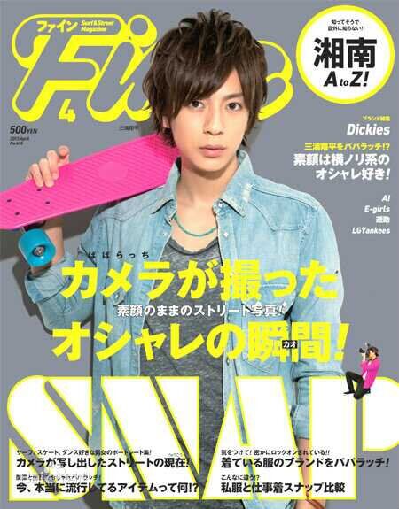 三浦翔平(みうらしょうへい)精选杂志图册