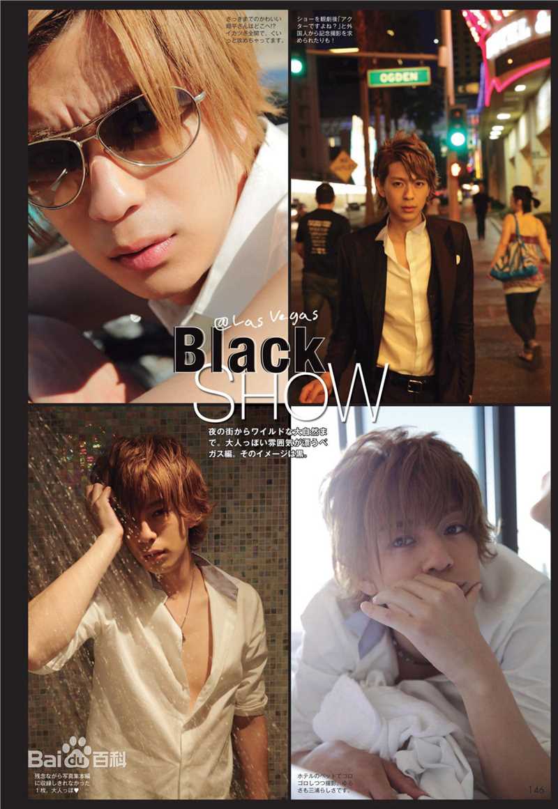 最优质三浦翔平(みうらしょうへい)生活照