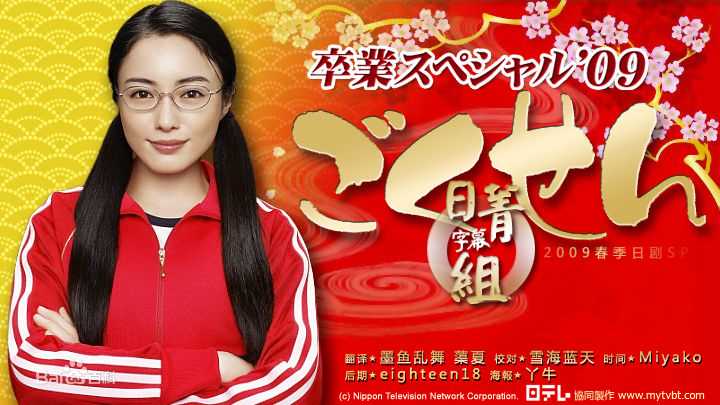 精选三浦翔平(みうらしょうへい)