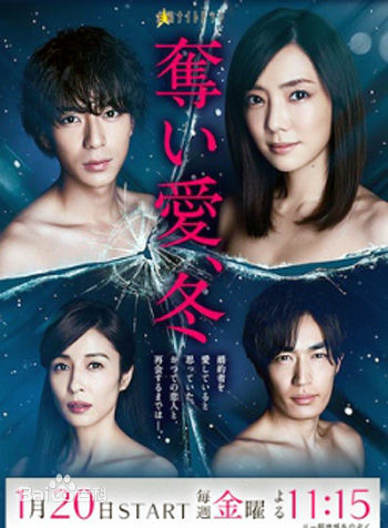 精选三浦翔平(みうらしょうへい)