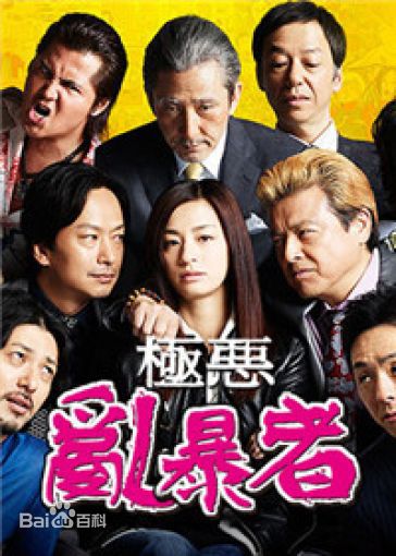 精选三浦翔平(みうらしょうへい)