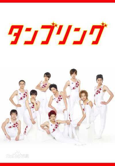 精选三浦翔平(みうらしょうへい)