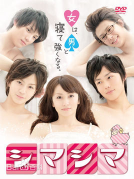 精选三浦翔平(みうらしょうへい)