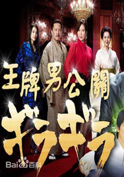 精选三浦翔平(みうらしょうへい)