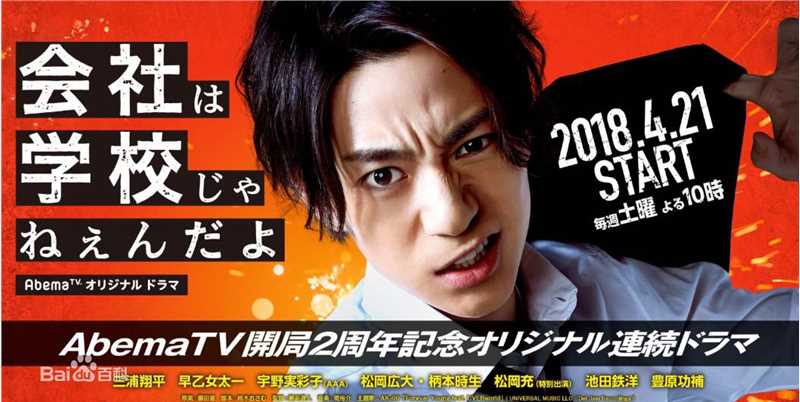 精选三浦翔平(みうらしょうへい)