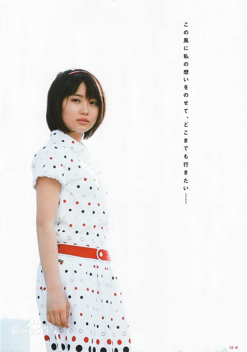 志田未来(Shida Mirai)领衔主演个人影集图册