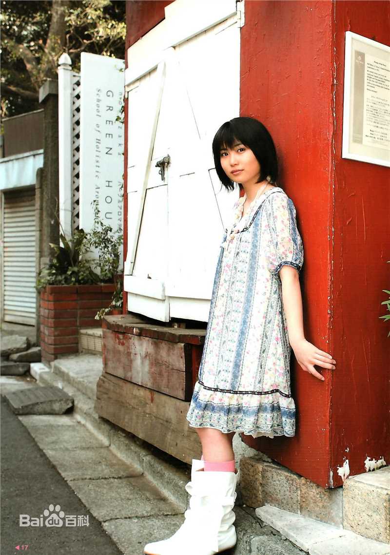 志田未来(Shida Mirai)领衔主演个人影集图册