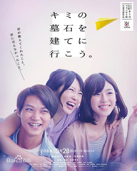 志田未来(Shida Mirai)前后照片