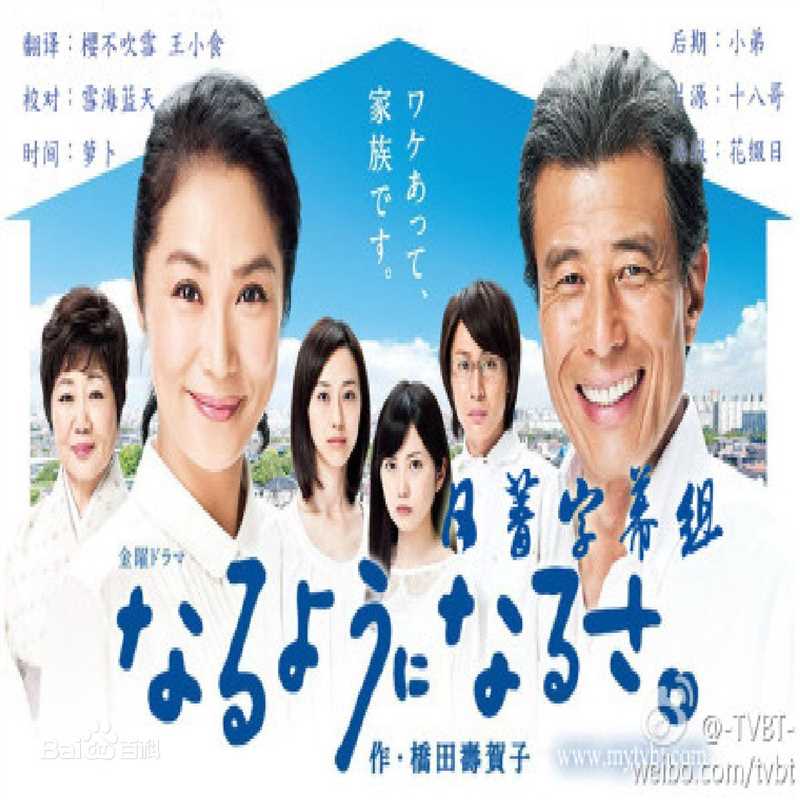 志田未来(Shida Mirai)前后照片